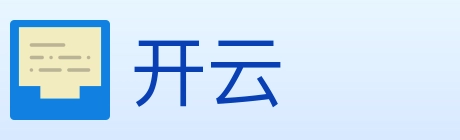 开云